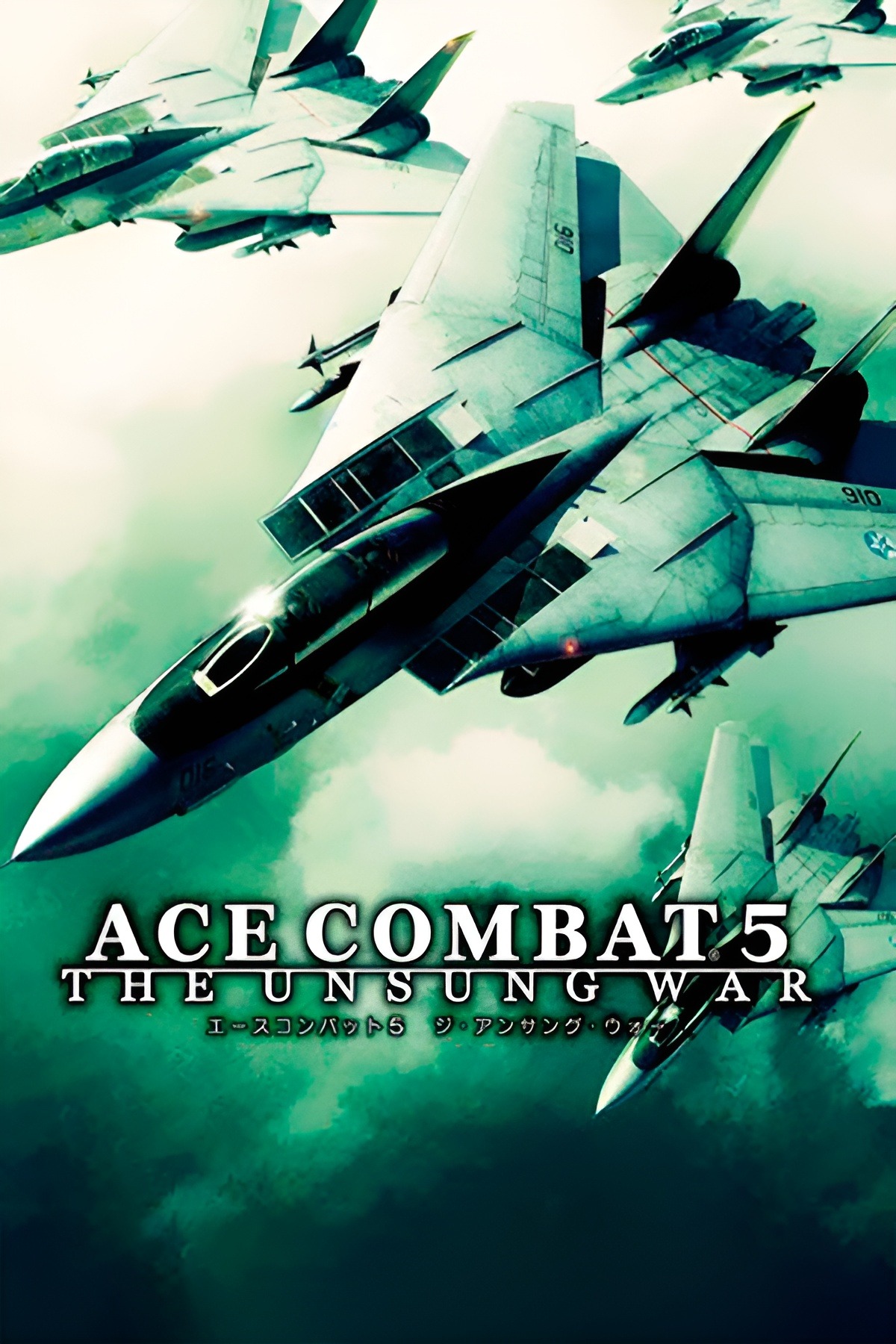 Ace Combat 5: The Unsung War